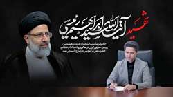 پیام تسلیت رییس دانشگاه علوم پزشکی همدان در پی شهادت آیت‌الله رئیسی و جمعی از همراهانشان در سانحه سقوط بالگرد 
